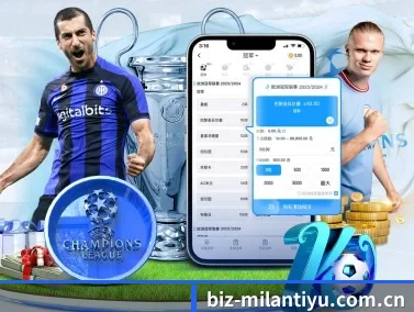 米兰体育 APP - MILANSPORT